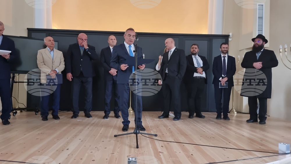 Видин - откриване на Културен център Жул Паскин" - реставрирана синагога