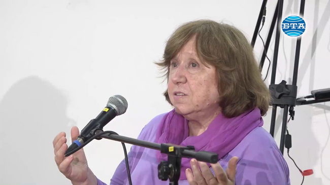 Само с любов можете да противостоите на войната, каза Нобеловата лауреатка Светлана Алексиевич