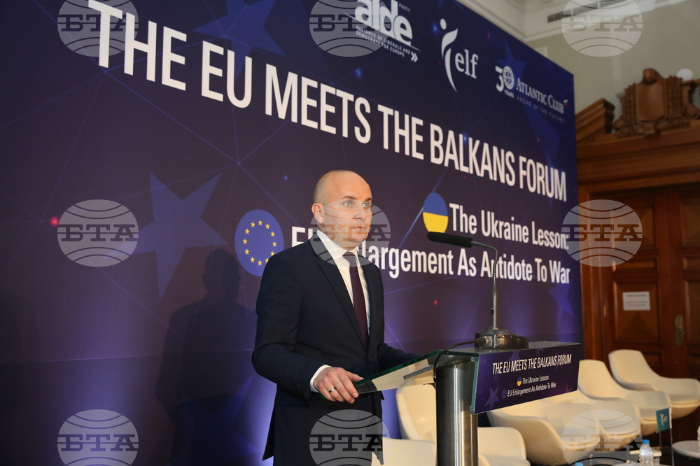 Форум „ЕС среща Балканите"