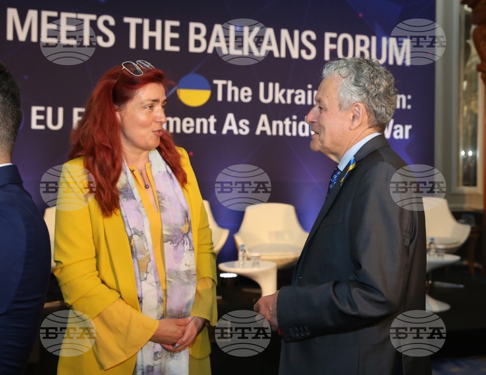 Форум „ЕС среща Балканите"