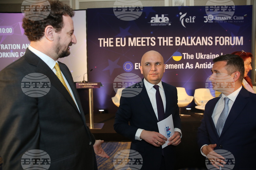 Форум „ЕС среща Балканите"