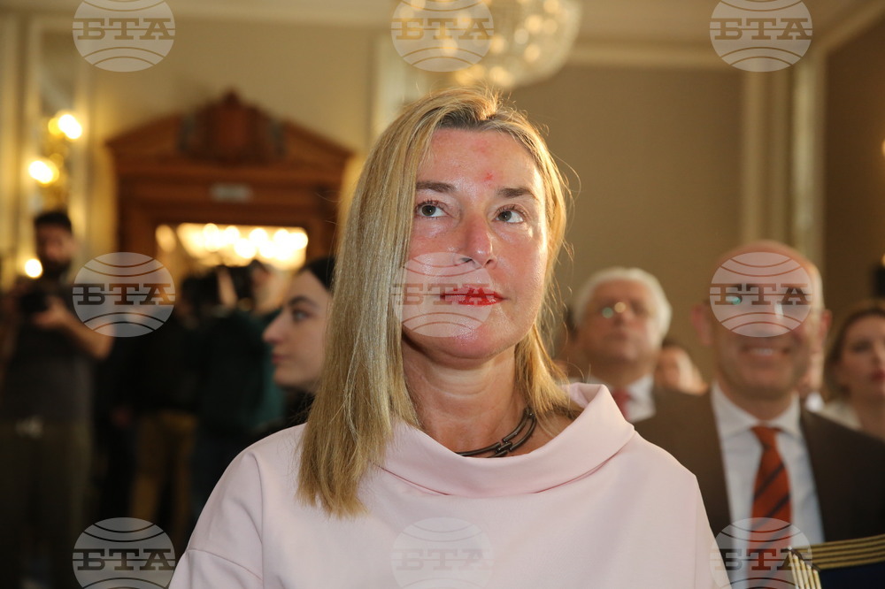 Форум „ЕС среща Балканите"