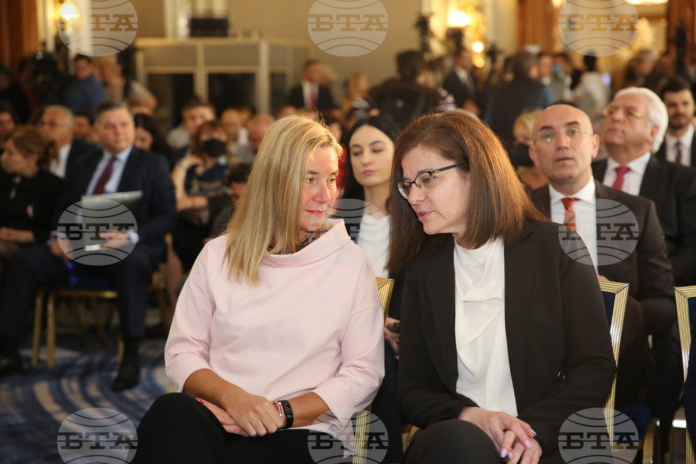 Форум „ЕС среща Балканите"