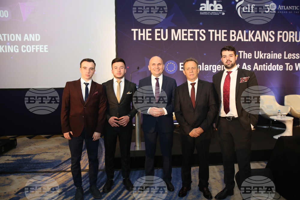 Форум „ЕС среща Балканите"