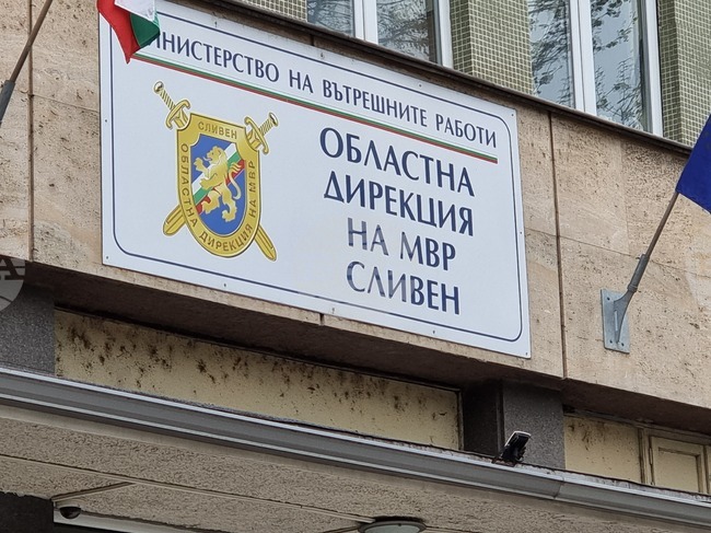 Криминалисти от Районното управление на МВР в Сливен разкриха две взломни кражби