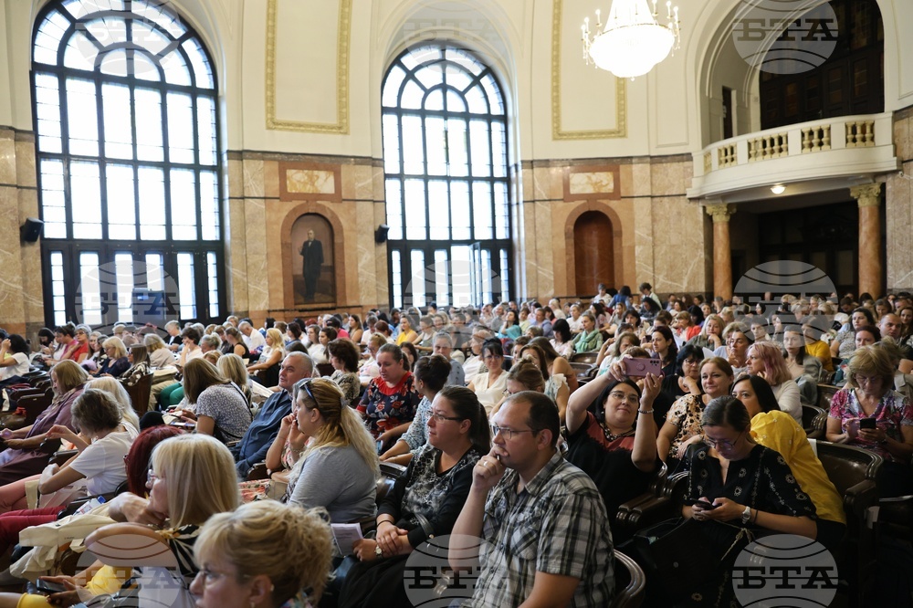 СУ - образование - форум