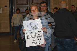 САС - Васил Божков - мярка