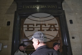 САС - Васил Божков - мярка