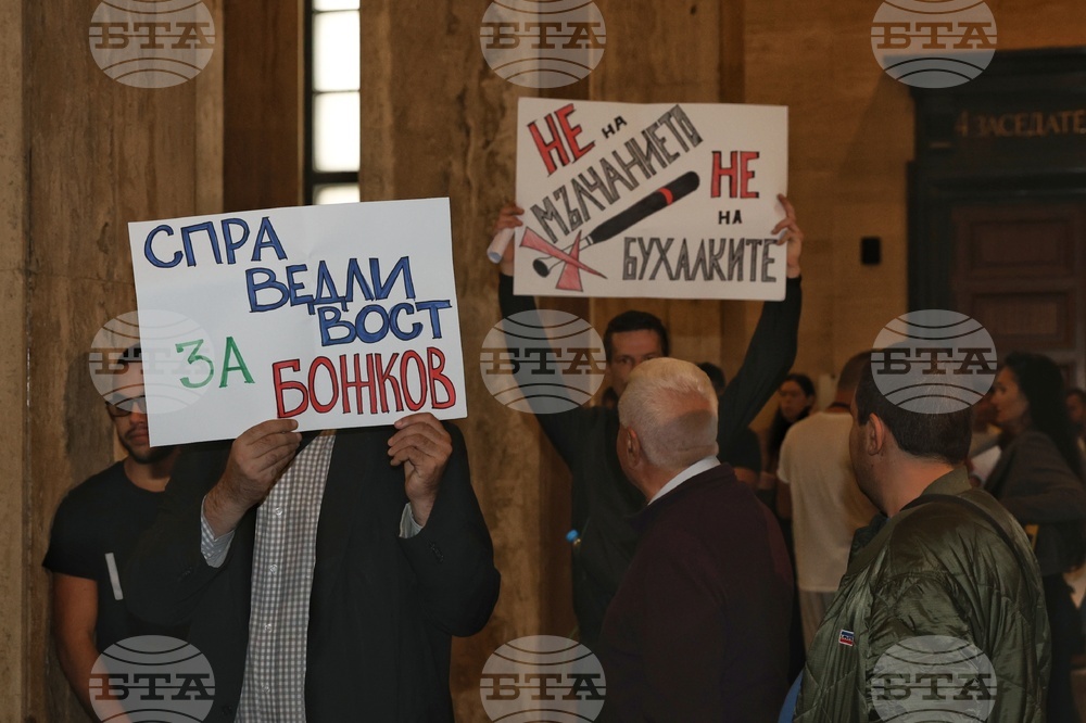 САС - Васил Божков - мярка