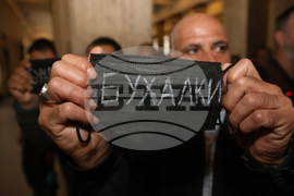 САС - Васил Божков - мярка