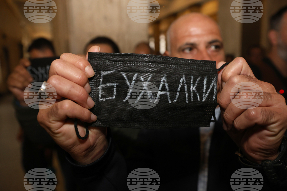 САС - Васил Божков - мярка