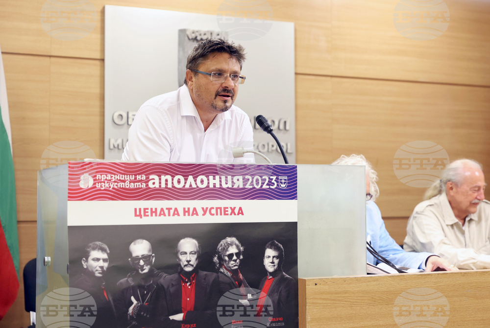 Созопол - Аполония 2023 - Фондацията - среща разговор