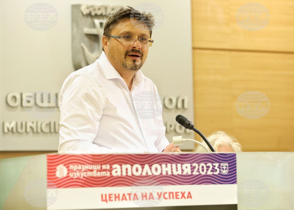 Созопол - Аполония 2023 - Фондацията - среща разговор