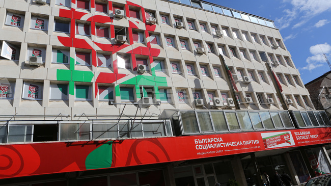 БСП-София поиска спешно свикване на партийния конгрес и избор на нов председател