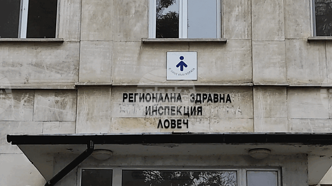 Задържат се нивата на заболеваемост от остри респираторни заболявания и грип в Ловешка област 