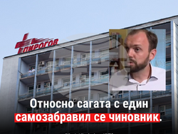 Снимка: ВМРО