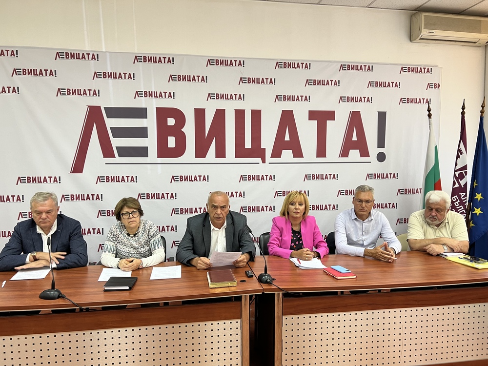 Коалиция “ЛЕВИЦАТА!”: Адекватна инфраструктура и добра жизнена среда в българските общини ще са сред водещите приоритети за ЛЕВИЦАТА! на предстоящите местни избори