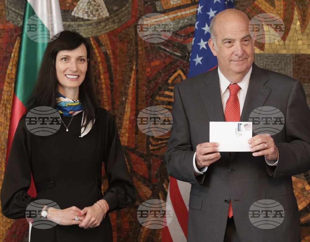 МВнР - България - САЩ - дипломатически отношения - годишнина - пощенска марка