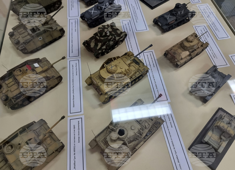 Стара Загора - РИМ - изложба