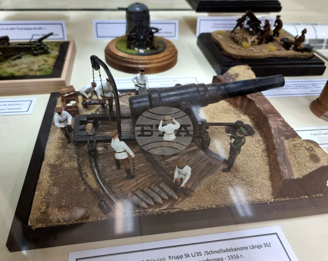 Стара Загора - РИМ - изложба