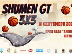 Снимка: Община Шумен