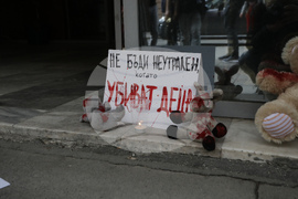 БСП - флашмоб - неутралитет