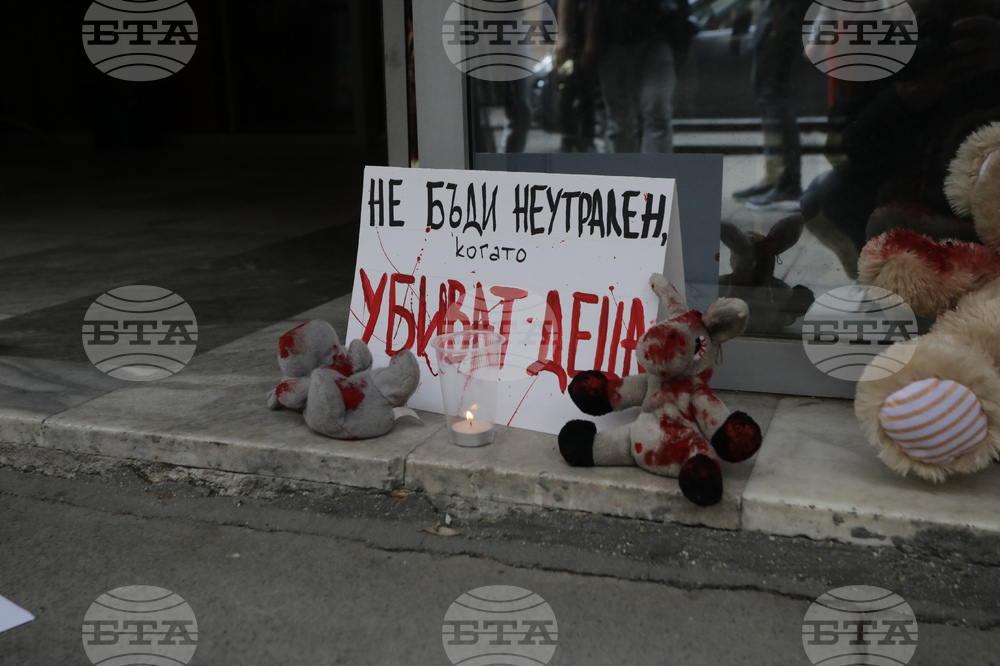БСП - флашмоб - неутралитет