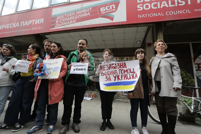 БСП - флашмоб - неутралитет