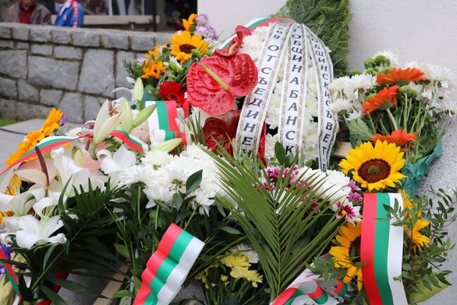 Община Банско: 138 години от обявяване Съединението на Княжество България и Източна Румелия