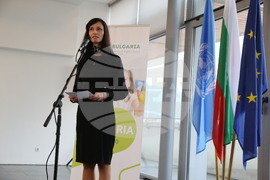 Съвета на ООН по правата на човека - Мария Габриел - кандидатура