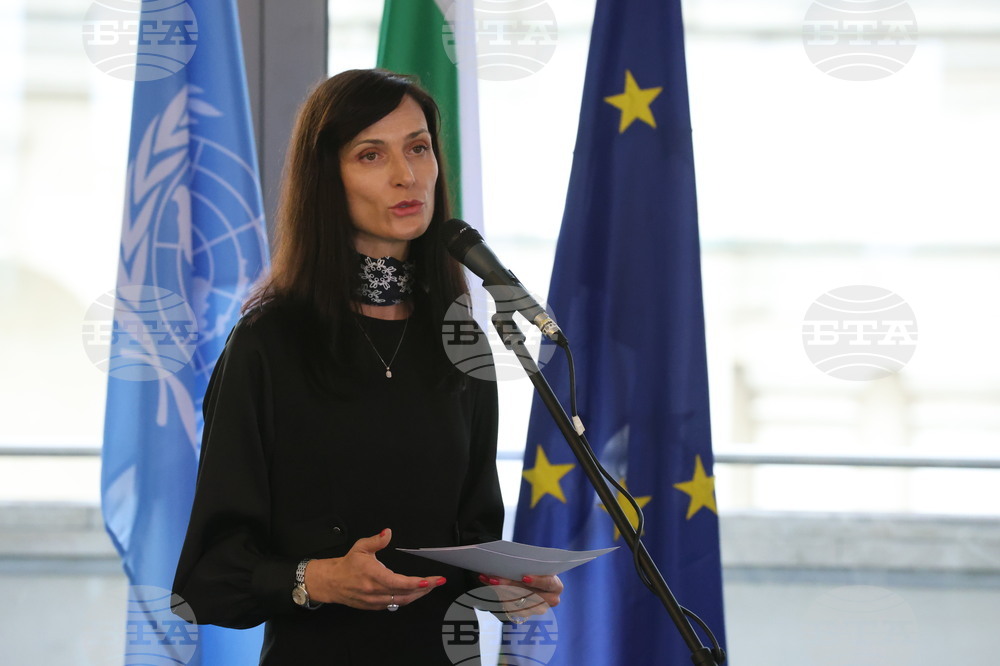 Съвета на ООН по правата на човека - Мария Габриел - кандидатура