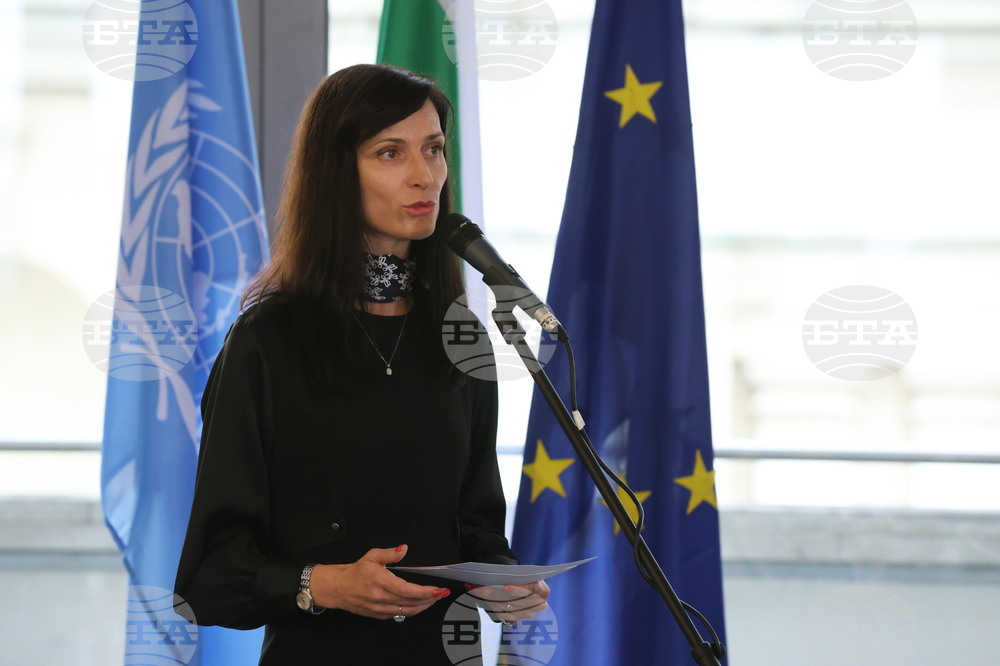 Съвета на ООН по правата на човека - Мария Габриел - кандидатура