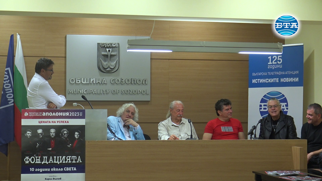 Българската телеграфна агенция и „Фондацията” представиха брой на списание ЛИК, посветен на 10-годишнината от основаването на супергрупата