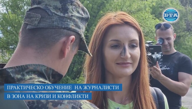 В НВУ “Васил Левски“ започна първото практическо обучение на журналисти, отразяващи конфликти и кризисни ситуации