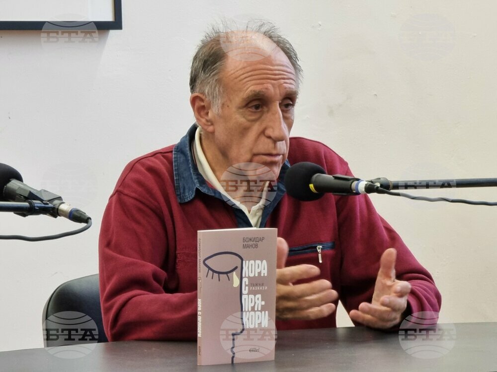 Проф. Божидар Манов пред БТА: В художествената литература е важна грижата към езика и пазенето от жанра, който наричам "баналите́“