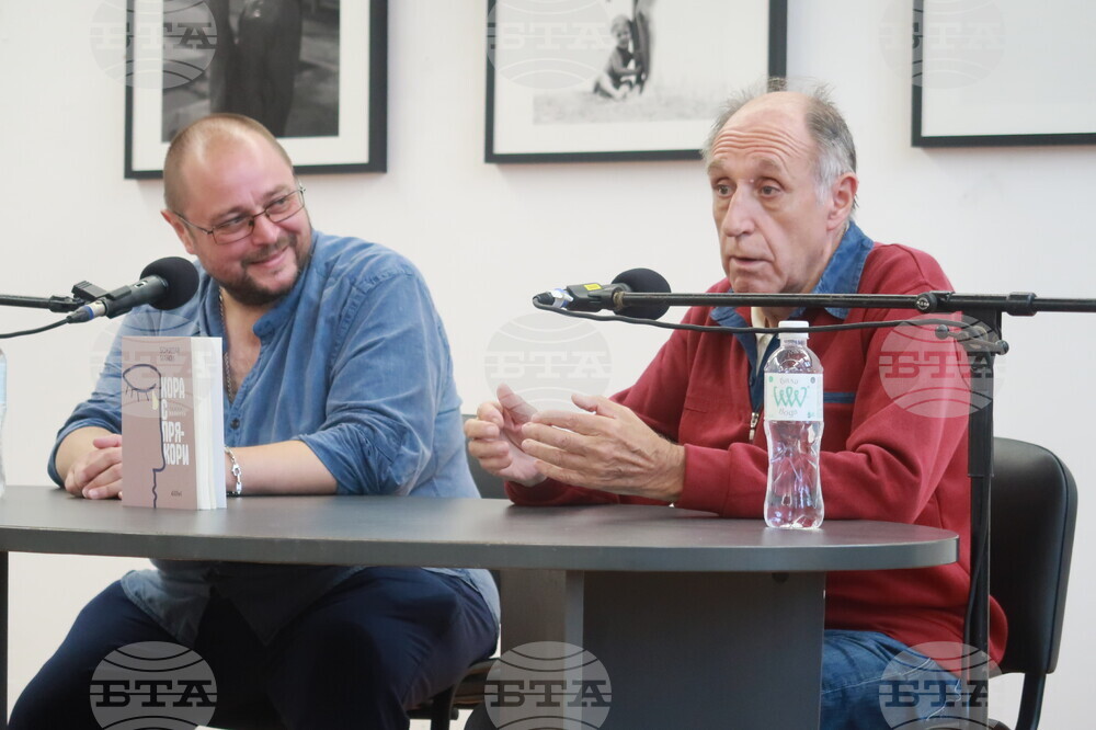 Созопол - Божидар Манов - книга - Аполония 2023