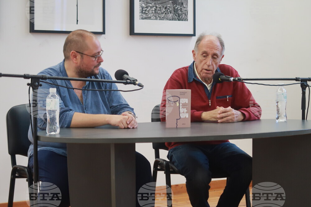 Созопол - Божидар Манов - книга - Аполония 2023