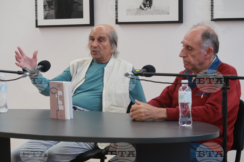 Созопол - Божидар Манов - книга - Аполония 2023