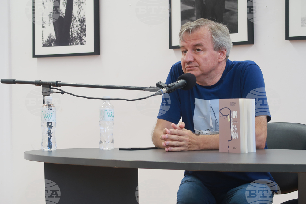 Созопол - Божидар Манов - книга - Аполония 2023