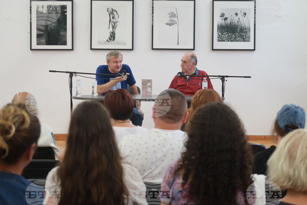 Созопол - Божидар Манов - книга - Аполония 2023