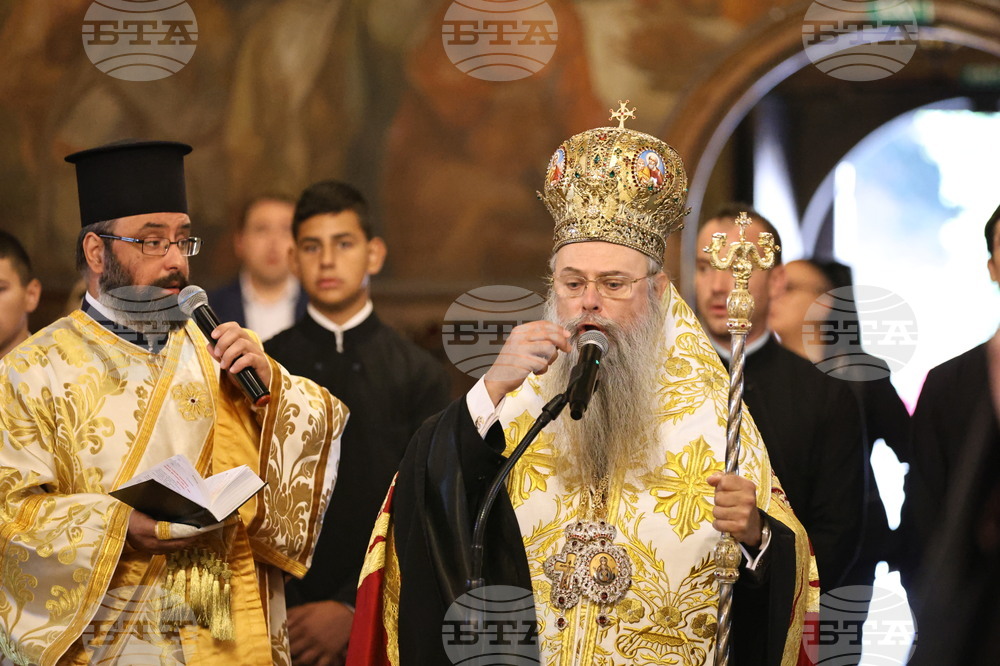 Пловдив - Ден на Съединението на България - тържествен молебен