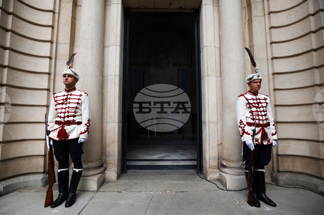 Съединение - честване