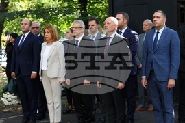 Съединение - честване