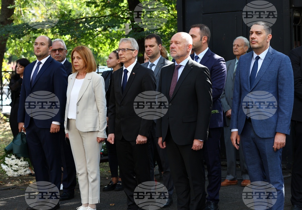 Съединение - честване