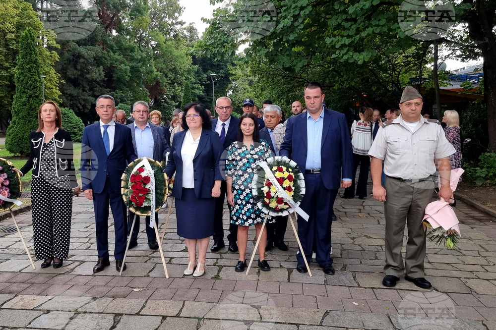 Кърджали - 6 септември - честване