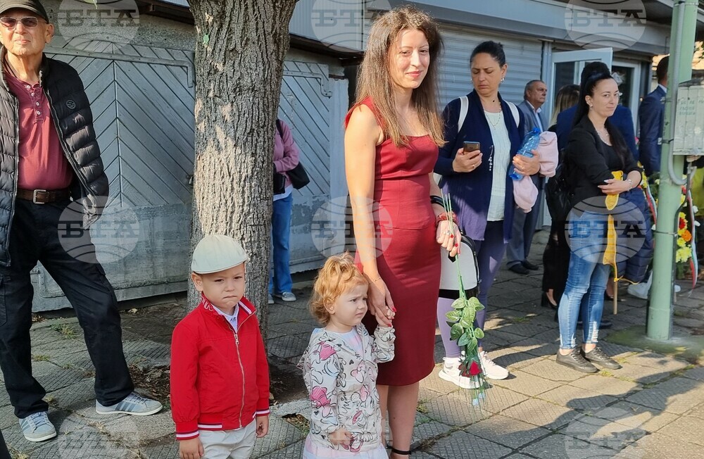 Враца - Ден на Съединението на България - честване