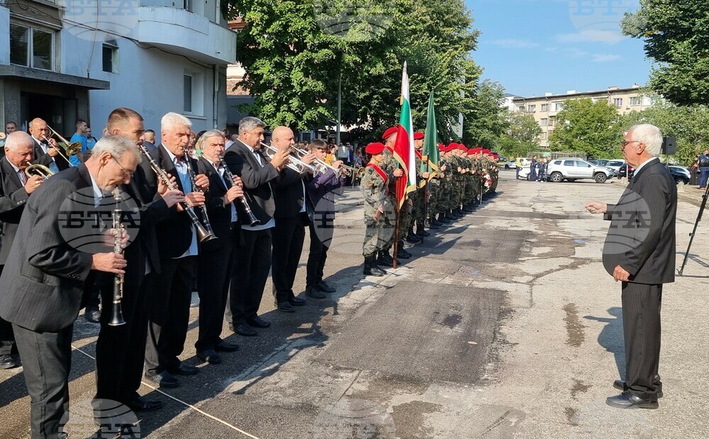Враца - Ден на Съединението на България - честване