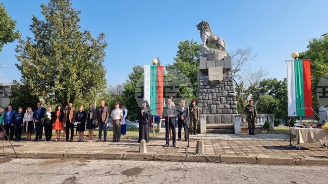 Враца - Ден на Съединението на България - честване