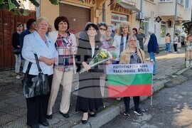 Враца - Ден на Съединението на България - честване