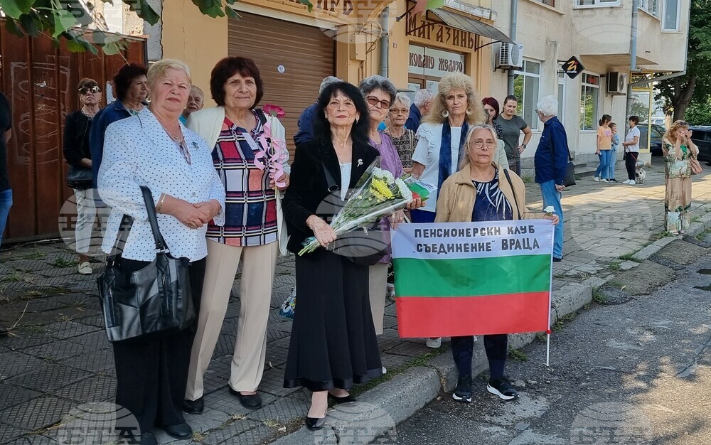 Враца - Ден на Съединението на България - честване